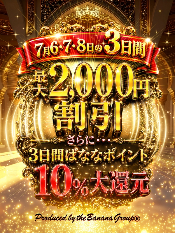 ★錦糸町店GRAND OPENINGイベント開催♪