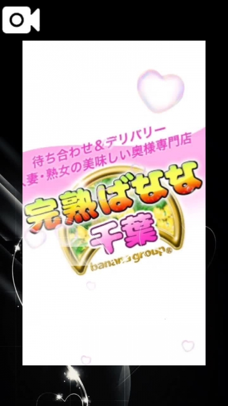 1枚目