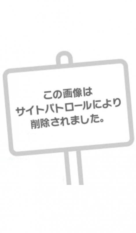 ヤバい女…
