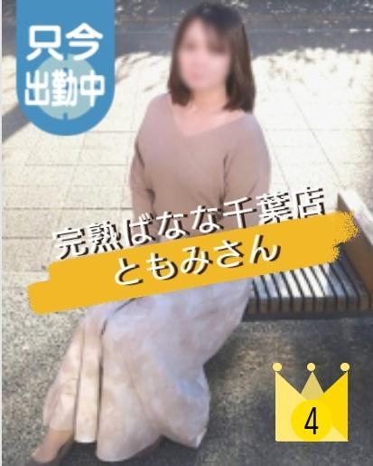 1枚目