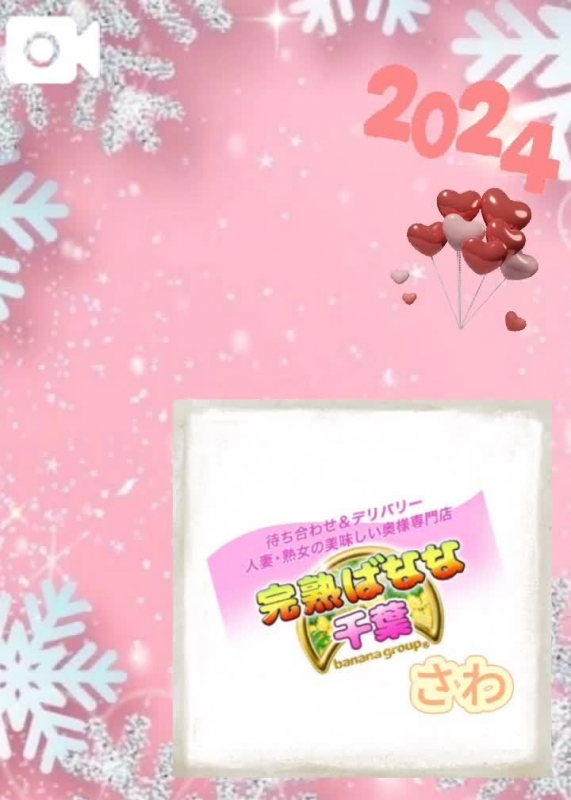 1枚目